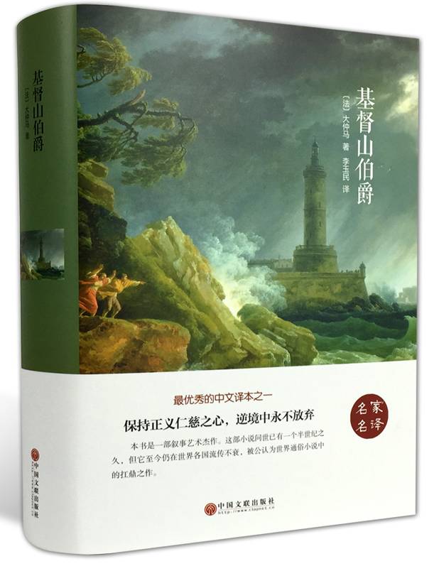 读了太多阉割版名著，真正的完整版你还敢看吗？