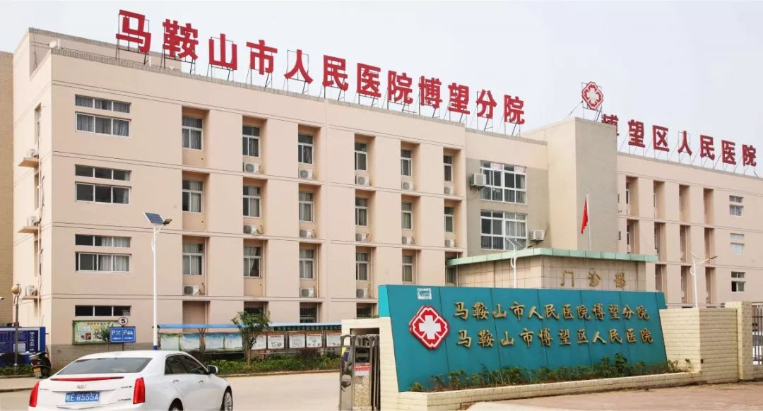 5个月，总投资8亿的亚洲最大的智能工厂，在马鞍山拔地而起！