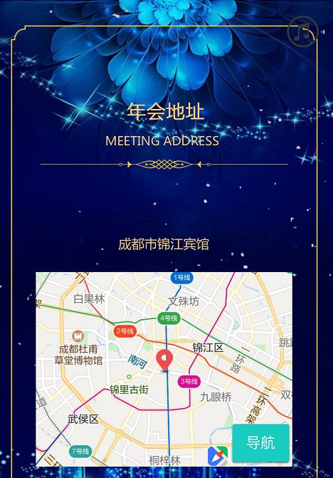 戴子鹤：航天食品里的财富新机丨2018全球川商年会·经济展望