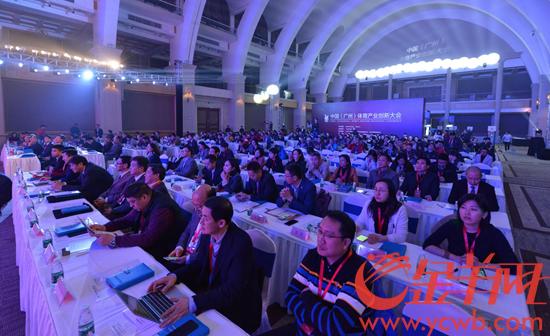 体育产业大咖齐聚羊城对接优质体育产业资源