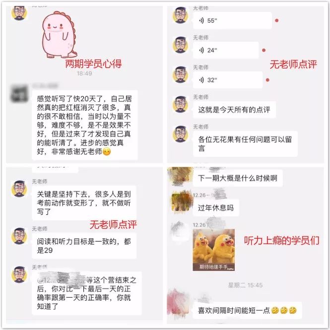 无老师托福封闭班怎么样,无老师托福网课