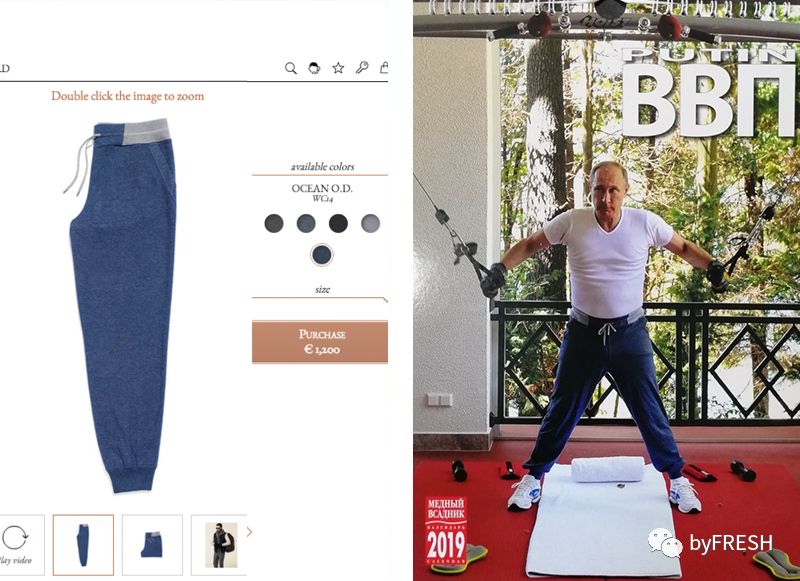 如果买大牌也分段位,那普京就是最强王者