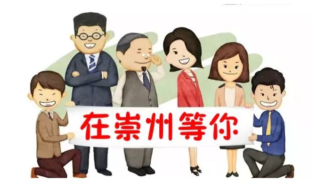 春节火车票开售，快回崇州看看过去一年的新变化