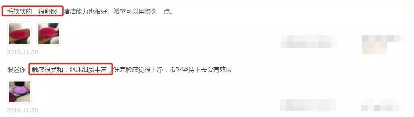 洗脸神器洁面仪好用吗,比较好用的洁面仪