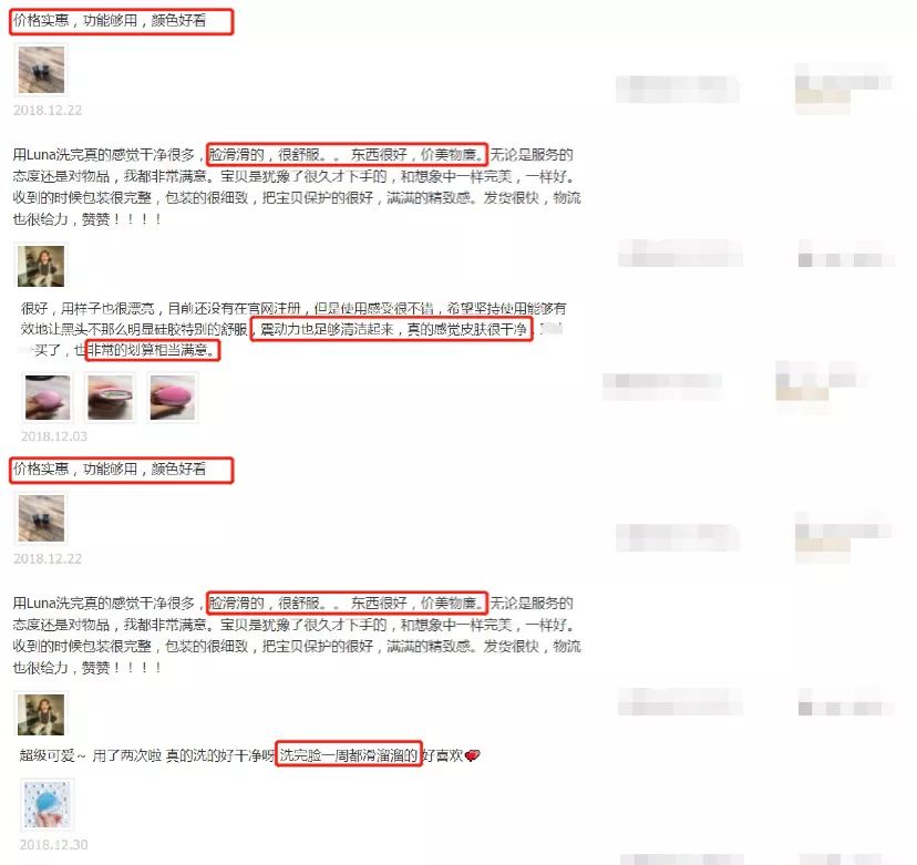 洗脸神器洁面仪好用吗,比较好用的洁面仪