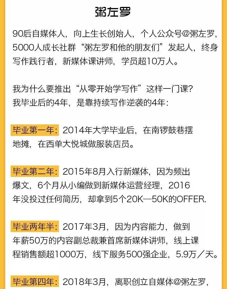 怎样通过写作赚到第一个10万,如何靠写作赚一百万