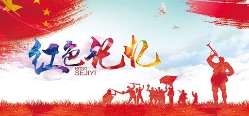 岳西红二十八军旧址革命故事,岳西县红二十八军军部及纪念馆