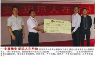 玥玛安防是玥玛锁吗,玥玛安全锁