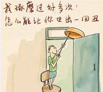 老师寒暑假,是拿9个月的透支换来的!请为老师转一下