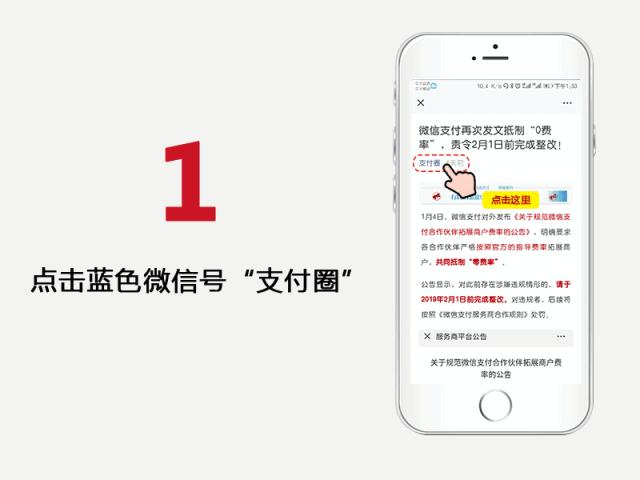 银行卡收单业务知识点总结,银行卡收单的盈利模式