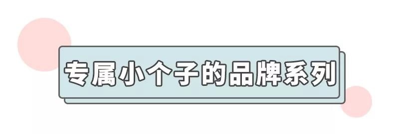 小个子高级感穿搭连衣裙女装,搭外套的连衣裙小个子