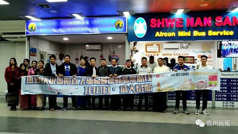 广州直飞缅甸曼德勒有吗,贵阳直飞缅甸几小时