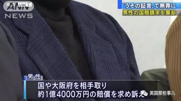 外公被指控性侵孙女，6年后平反出狱，然而这之后还有反转……