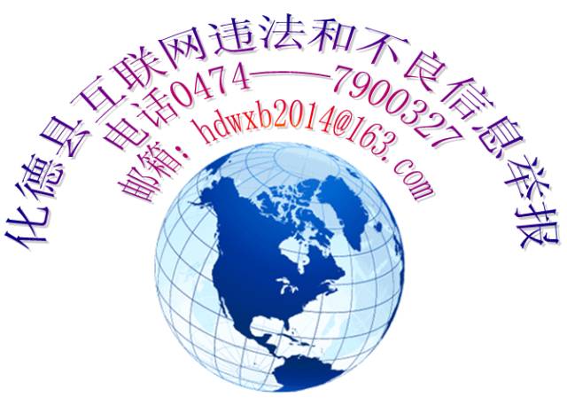 新闻快讯1043期,新闻快讯2019年3月24日
