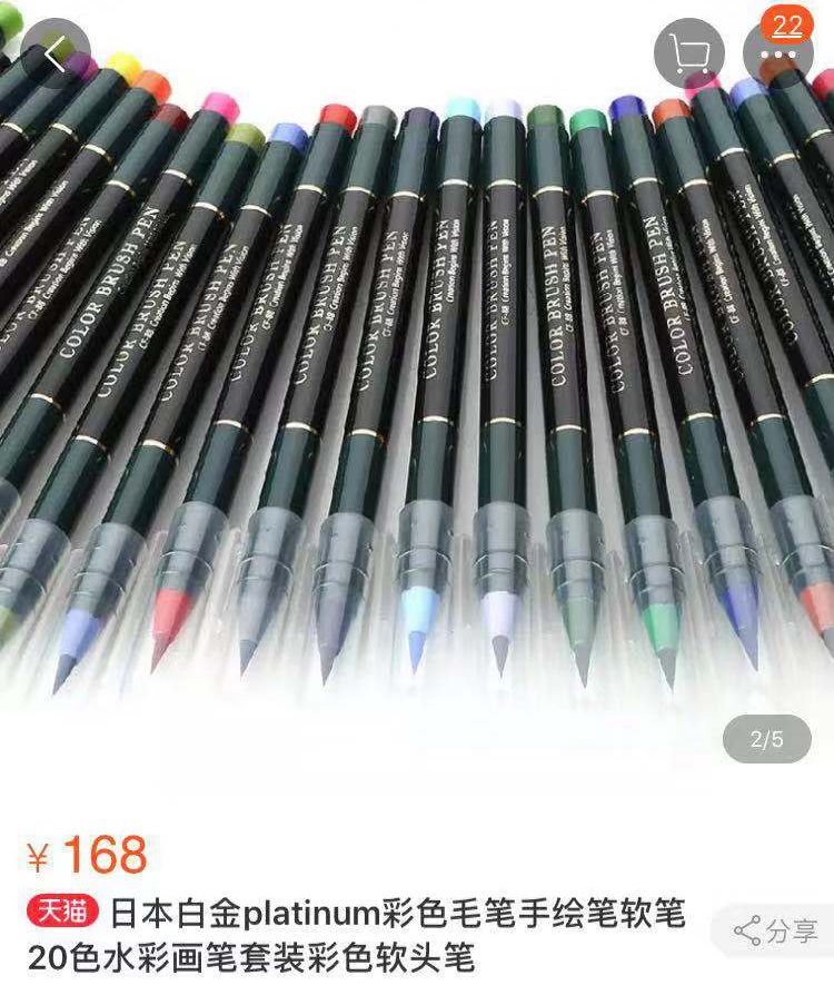 盘点最好用的手帐文具,练字文具手帐