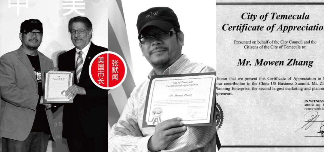 重磅：中国排名第二策划人张默闻来了！丨2018全球川商年会邀您参会