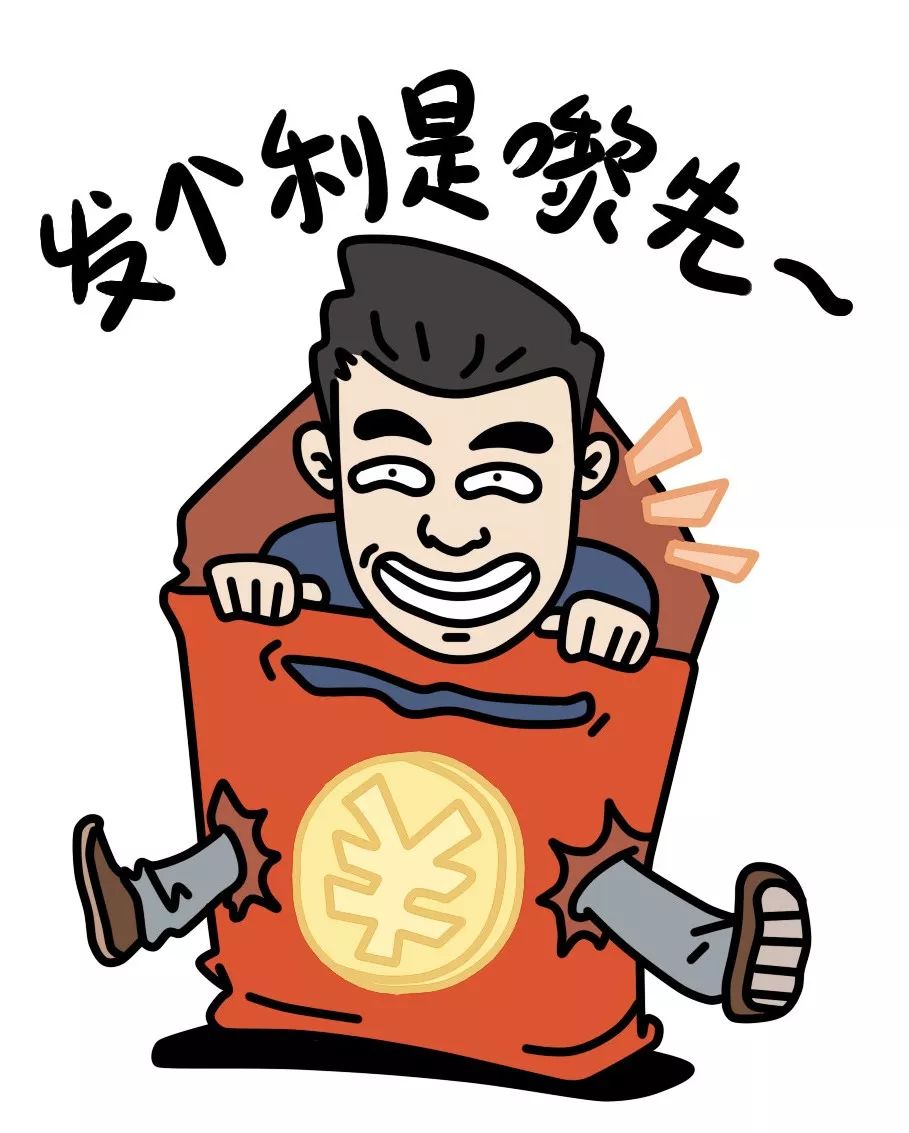 粤语表情动图,微信搞笑粤语表情