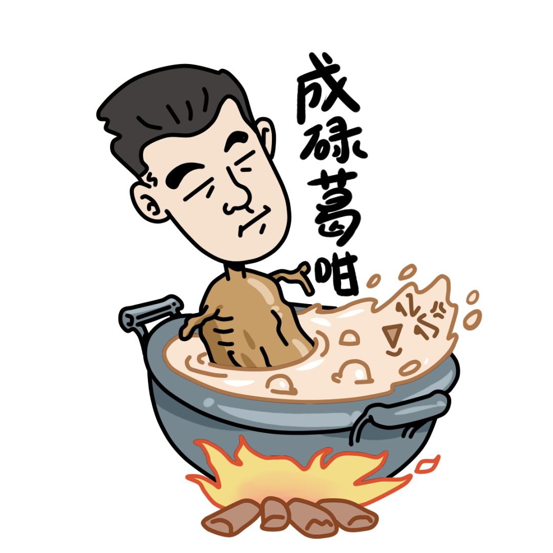 粤语表情动图,微信搞笑粤语表情