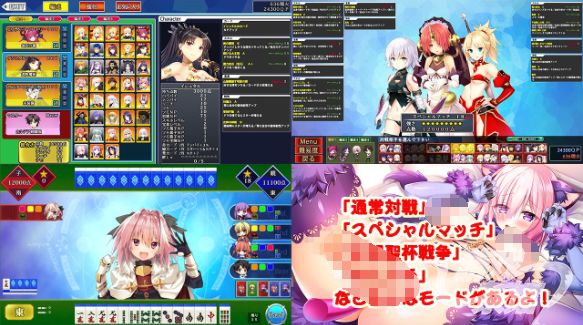 日本麻将中国玩家,日本麻将游戏中国玩家