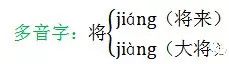 部编版语文下册期末复习易错题,部编版一年级下册期末复习基础题