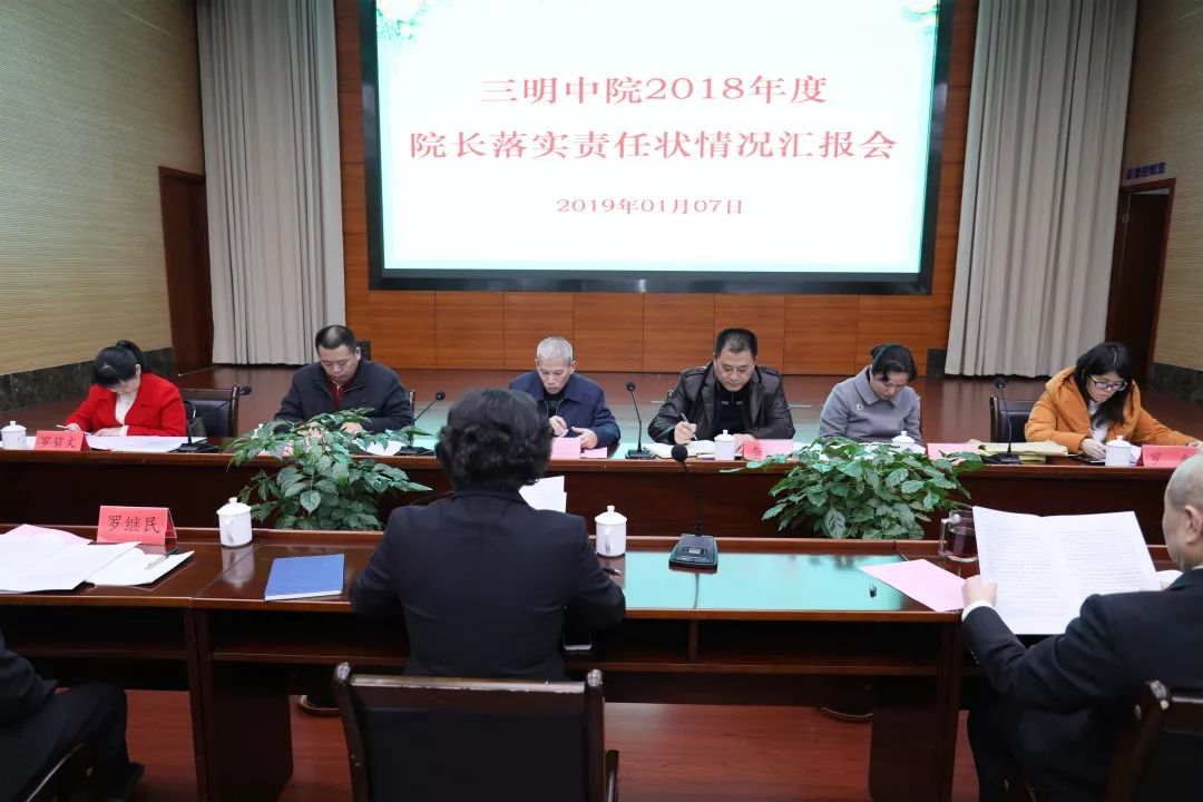 明法新闻｜三明市委副书记、市长余红胜肯定梅列法院司法助力“和谐征迁”工作