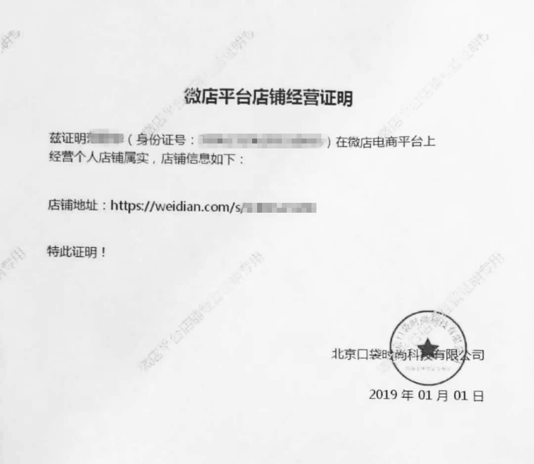 网络经营办理营业执照要什么条件,河南掌上登记怎么申请营业执照