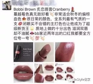 请问小姐你有100张嘴嘛？你管我，我就是要买口红！