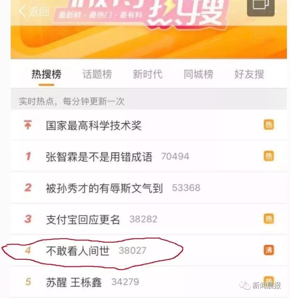 年轻妈妈拼死产子,年轻妈妈因病离世孩子痛哭
