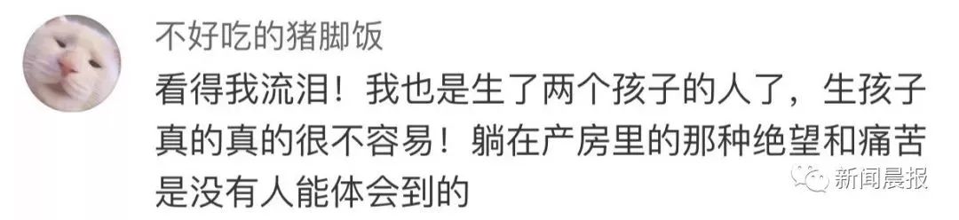 年轻妈妈拼死产子,年轻妈妈因病离世孩子痛哭