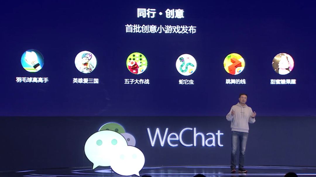 微信公开课小程序大全,2016微信公开课小程序