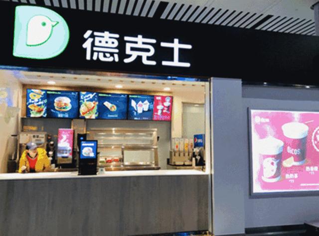 贵阳北站迷路记,贵阳北站走错广场可以进去吗