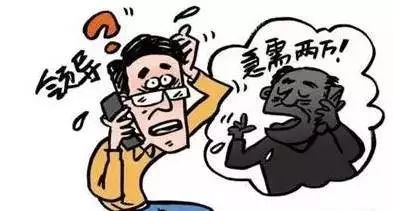 被网警盯上的五大征兆,网警提示生活中这7件事