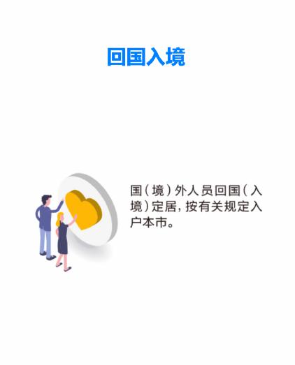 广州职称入户条件政策2021,广州南沙区入户条件最新政策