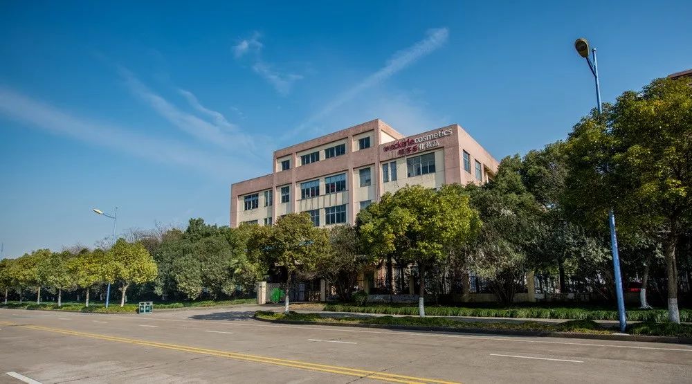 下沙韩国化妆品,madeinkorea什么品牌护肤品