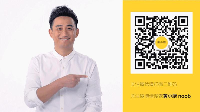 那年高考，黄小厨一进考场就被盯上了？