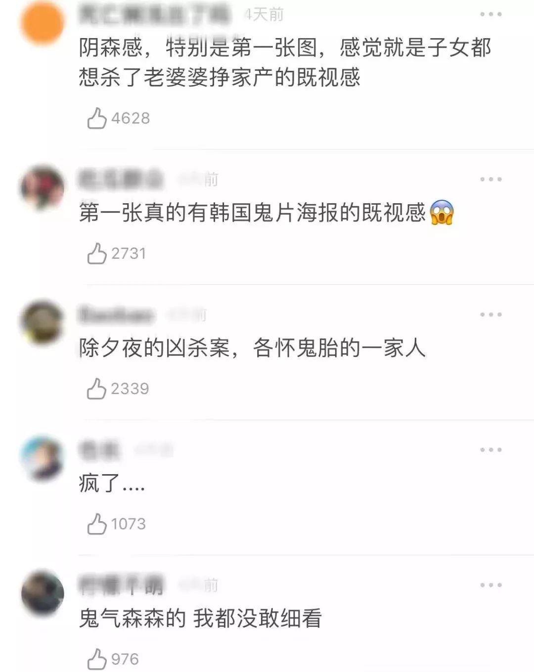 巴宝莉广告评价,巴宝莉新春广告