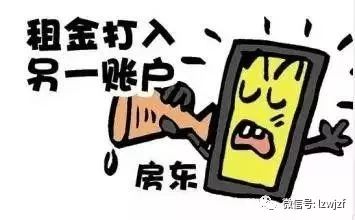 五种常见的网络诈骗类型,内蒙古净网2020关于网络诈骗