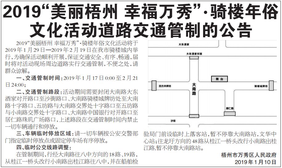 春节骑楼街活动,肇庆2024年过年骑楼街活动