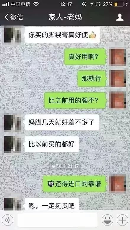 脚后跟干裂修复霜去死皮,脚干裂脱皮修复霜
