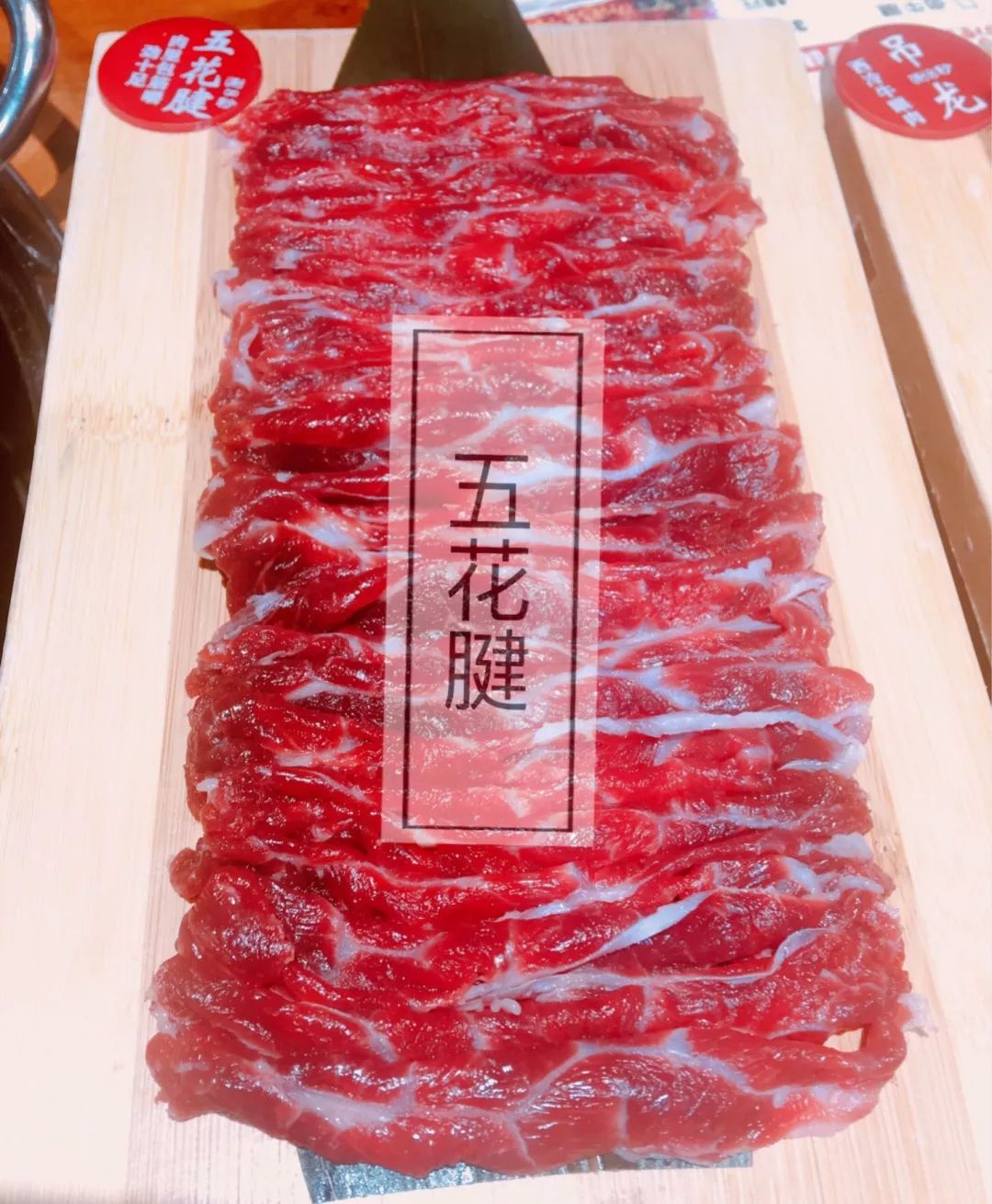 潮牛谷潮汕牛肉火锅优惠,潮三府自助潮汕牛肉火锅优惠