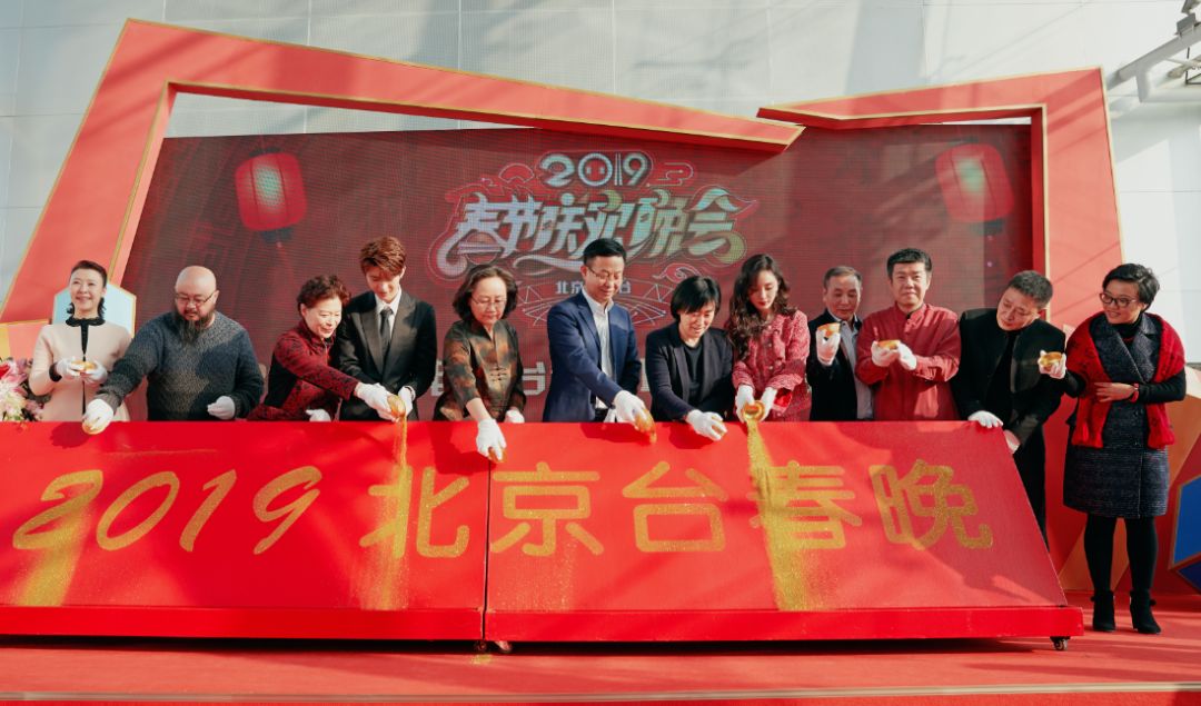 2019各大卫视春晚阵容,北京台春晚全阵容官宣