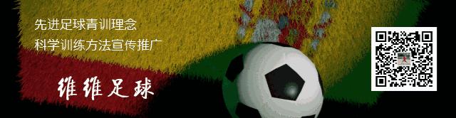 维维足球热身教程,维维足球防守技巧