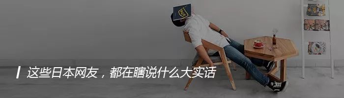 日本学校男生穿裙子,日本学校可以穿短裙吗