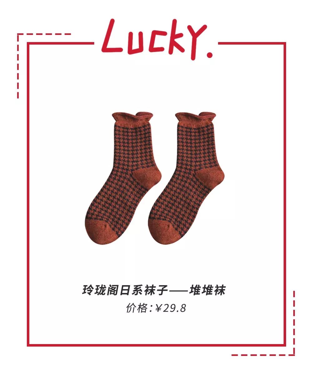 性价比高的本命年红色内衣推荐,种草好物推荐衣服1000元