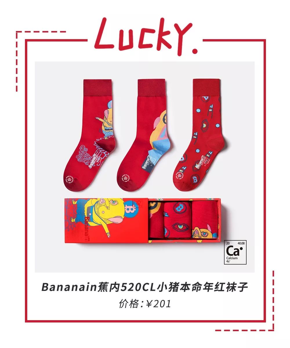 性价比高的本命年红色内衣推荐,种草好物推荐衣服1000元