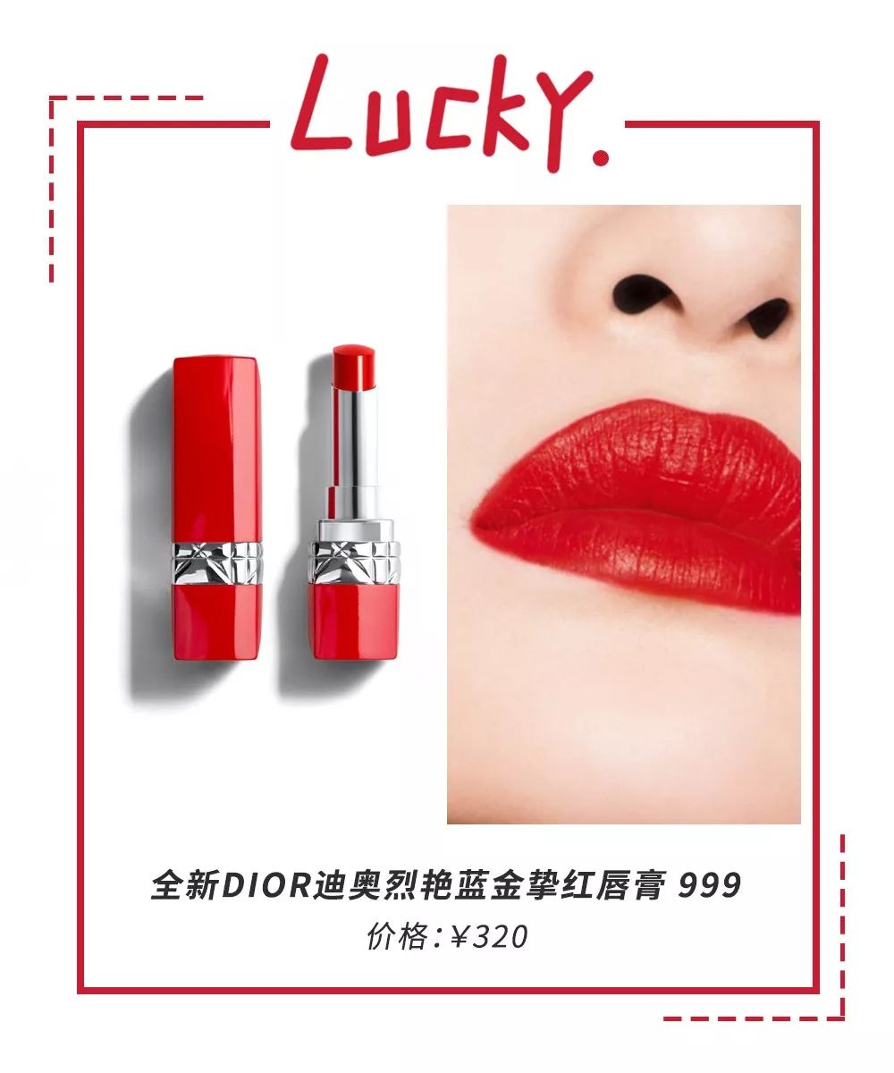 性价比高的本命年红色内衣推荐,种草好物推荐衣服1000元