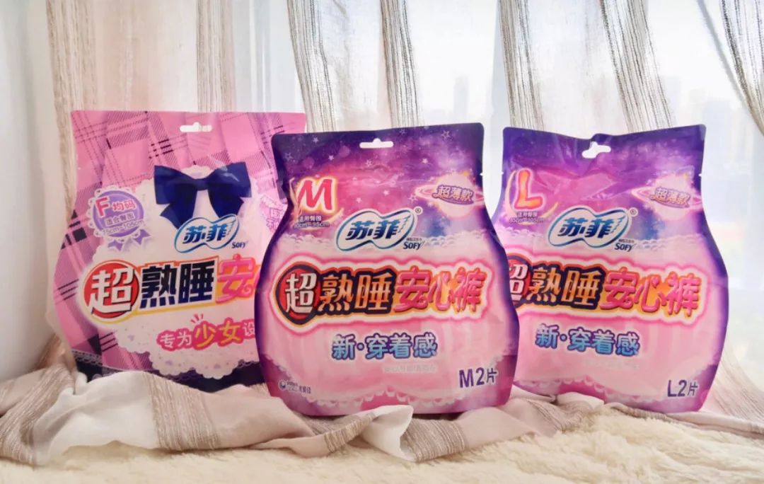 大姨妈科普知识,姨妈巾科普视频