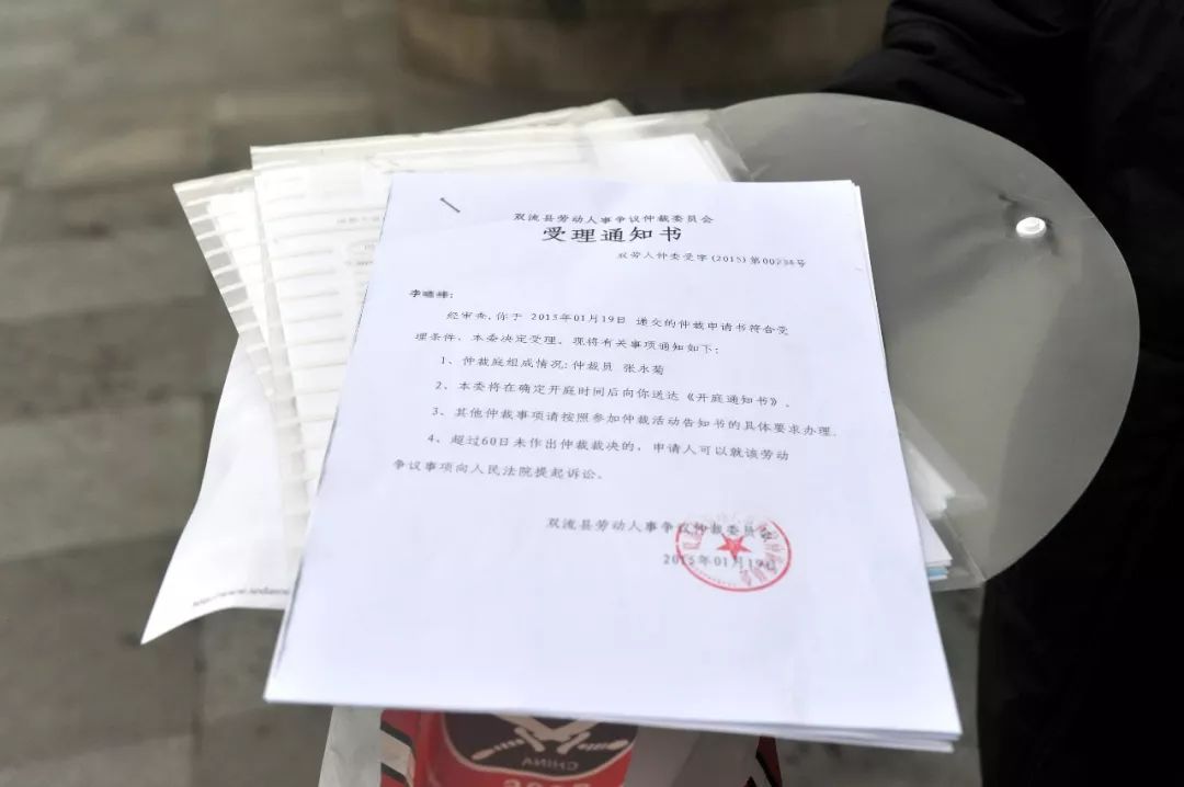 雄起四川队现场演唱,雄起四川完整版视频直播