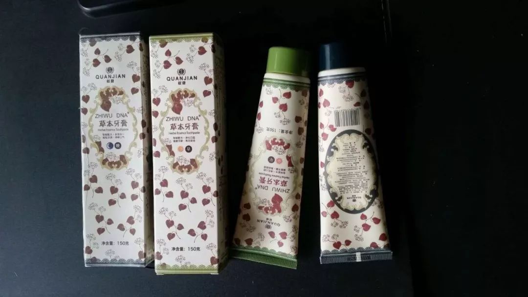 我在权健这两年