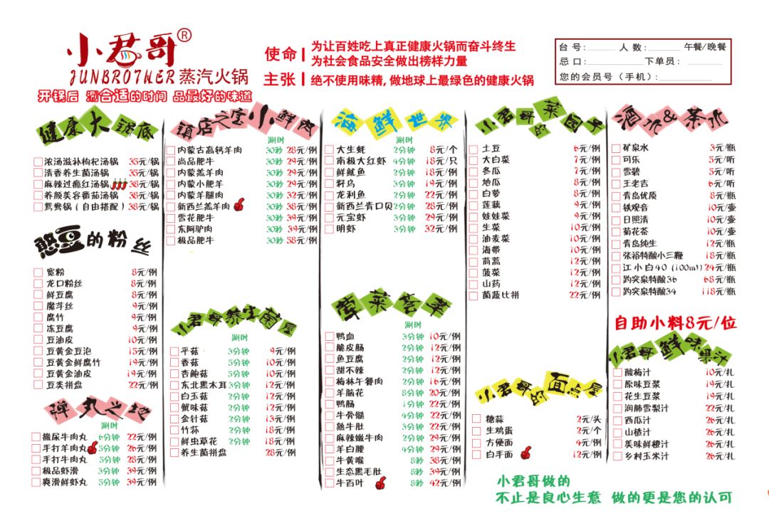 正宗的临沂火锅,临沂最好吃的火锅排行铜火锅